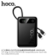 Powerbank Hoco  J171 Edge 22.5W+PD20W (10000mAh), Black