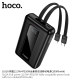 Powerbank Hoco J162 mit 22,5 W + PD20W 10000 mAh