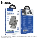 Powerbank HOCO Q34 Clever PD20W + QC3.0 Wireless Charging 10000mAh